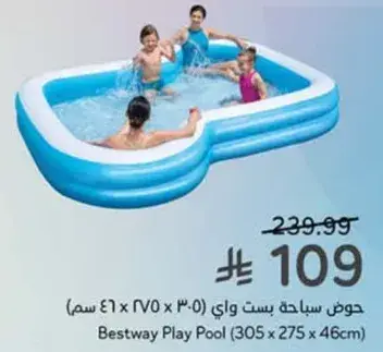 Bestway Play Pool (305 x 275 x 46cm)