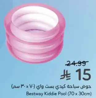 حمام سباحه كيدي بست واي (70 × 30 سم)