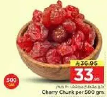 Cherry Chunk per 500 gm