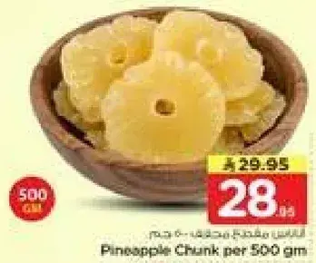 Pineapple Chunk per 500 gm