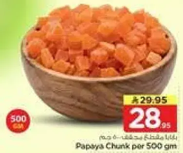 Papaya Chunk per 500 gm