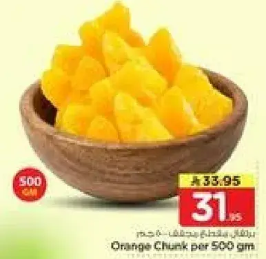 Orange Chunk per 500 gm