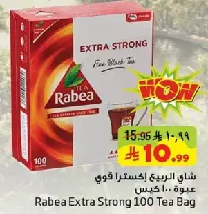 Rabea Extra Strong 100 Tea Bags