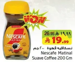 Nescafe Matinal Suave Coffee 200 Gm