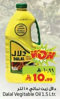 Dalal Vegetable Oil 1.5 Ltr