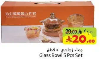 Glass Bowl 5 Pcs Set
