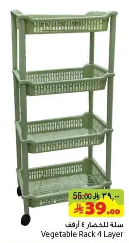Vegetable Rack 4 Layer