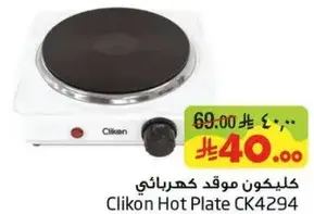 Clikon Hot Plate CK4294