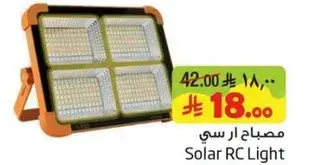 Solar RC Light