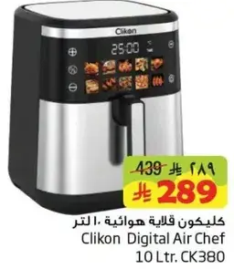 Clikon Digital Air Chef 10 Ltr