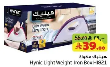 Hynic Light Weight Iron Box HI821