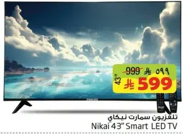 Nikai 43" Smart LED TV