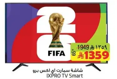 IXPRO Smart TV 65 inch FIFA edition.