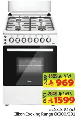 Clikon Cooking Range CK300/301.