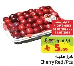 Cherry Red Pcs