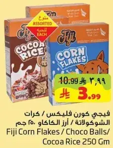 فيجي كورن فليكس 250 جرام