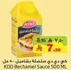 كي دي دي صلصه بشاميل 500 مل