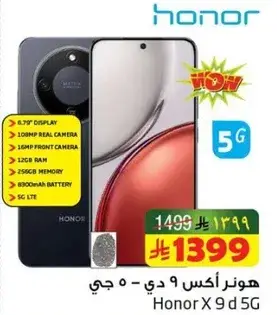 Honor X9 D 5G with 12GB RAM and 256GB memory.