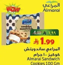 Almarai Sandwich Cookies 100 Gm.