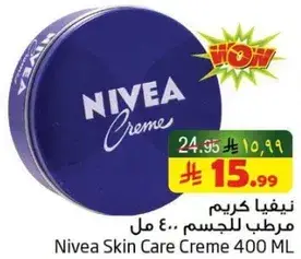نيڤيا كريم مرطب للجسم 400 مل