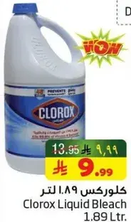 Clorox Liquid Bleach 1.89 Ltr.