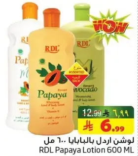 RDL Papaya Lotion 600 ML.