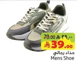 Mens Shoe