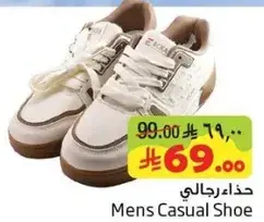 Mens Casual Shoe