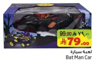 Bat Man Car