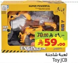 Toy JCB