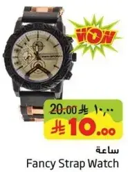 Fancy Strap Watch
