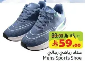 حذاء رياضي رجالي