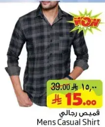 Mens Casual Shirt