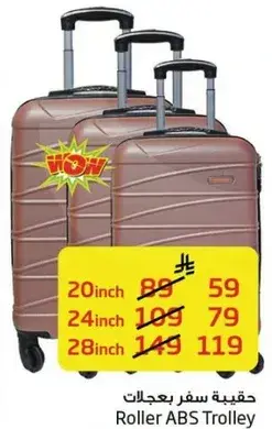Roller ABS Trolley