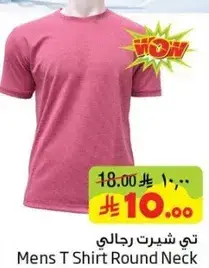 Mens T Shirt Round Neck