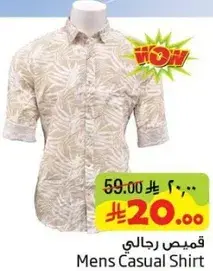 Mens Casual Shirt