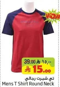 Mens T Shirt Round Neck
