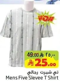 Mens Five Sleeve T Shirt.