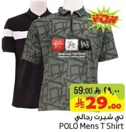 POLO Mens T Shirt