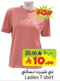 Ladies T shirt
