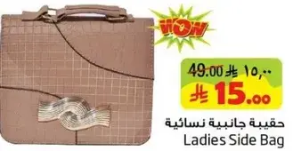Ladies Side Bag