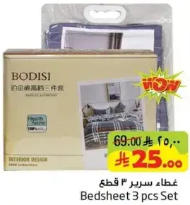Bedsheet 3 pcs Set