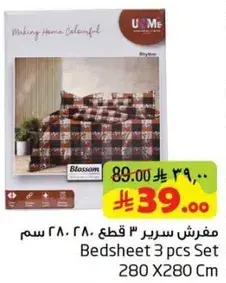 Bedsheet 3 pcs Set