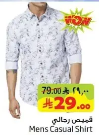 Mens Casual Shirt