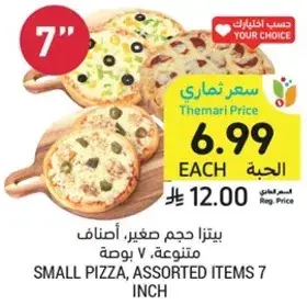 Small Pizza, Assorted Items 7 Inch