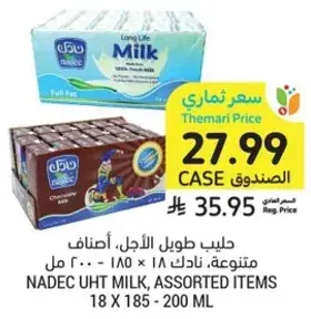 حليب طويل الاجل، نادك، 18 × 200 مل.