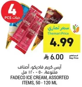 Fadeco ice cream, assorted items, 50 - 120 ml