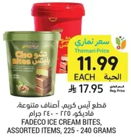 Fadeco Ice Cream Bites, assorted items, 225-240 grams.