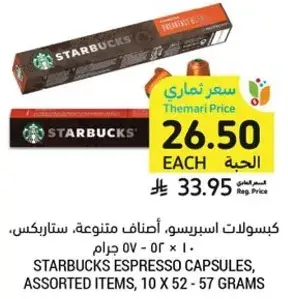 Starbucks Espresso Capsules, Assorted Items, 10 x 52 grams
