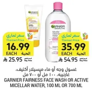 Garnier Fairness Face Wash or Active Micellar Water, 100 ml or 700 ml